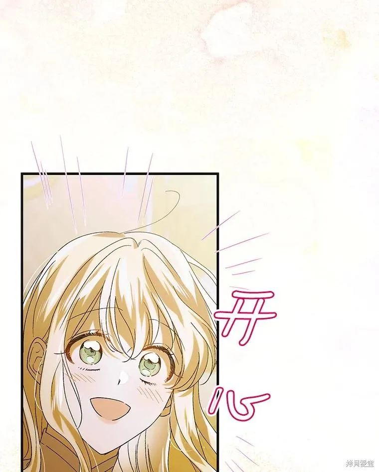 第88话 第86页