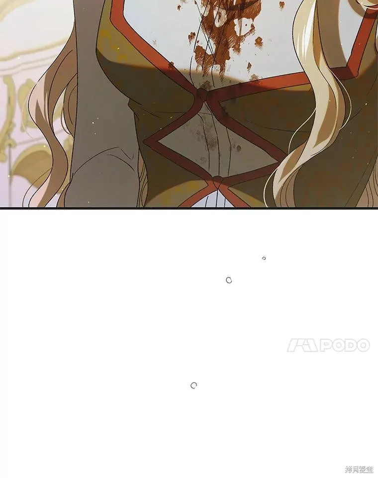 第88话 第98页