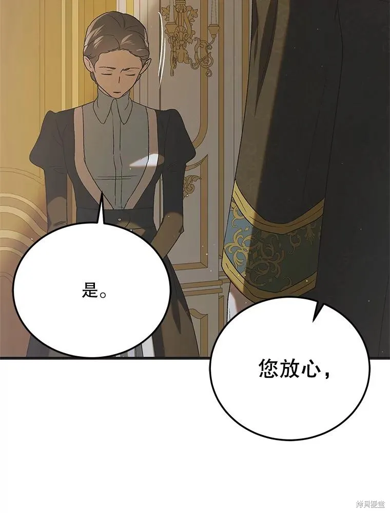 第88话 第114页
