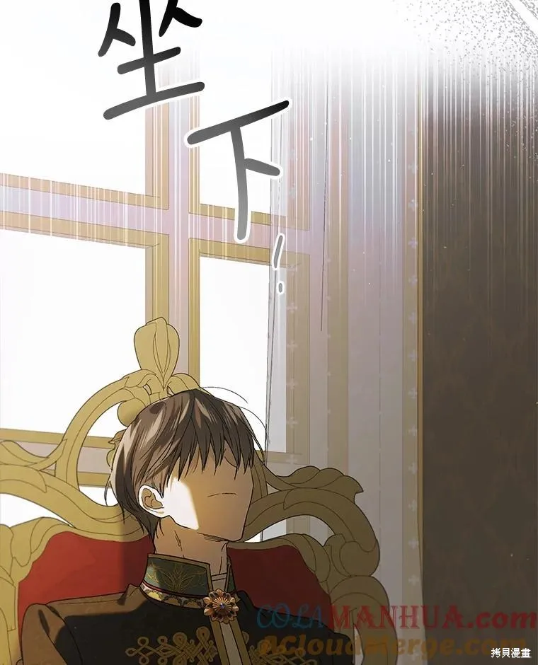 第88话 第117页
