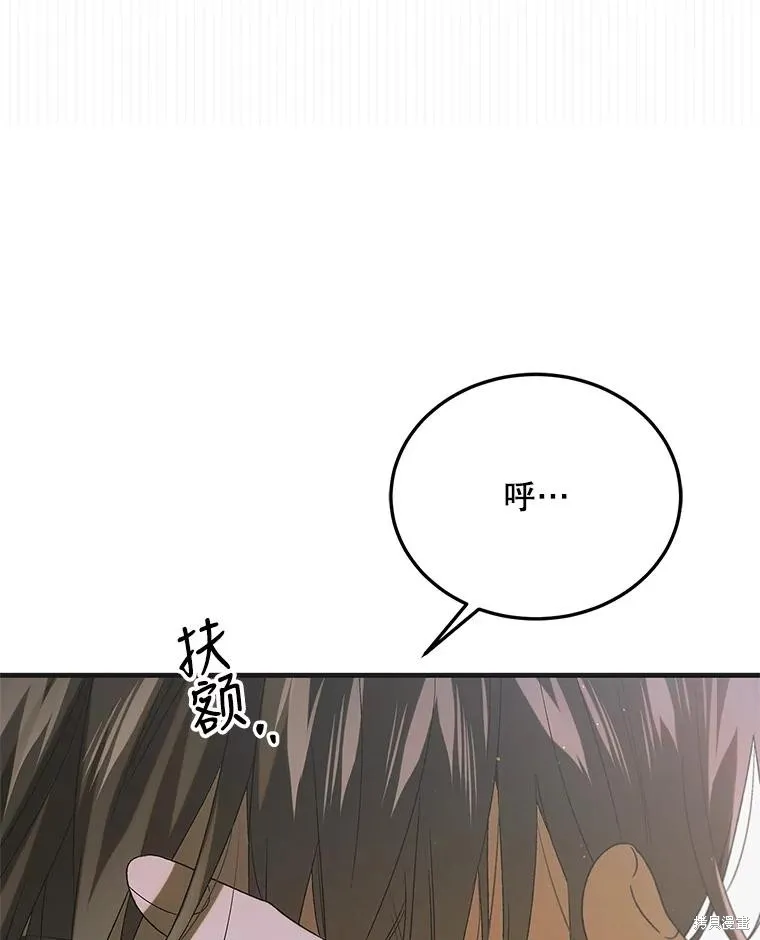 第88话 第119页
