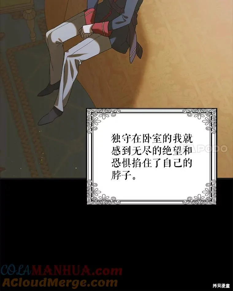 第88话 第125页