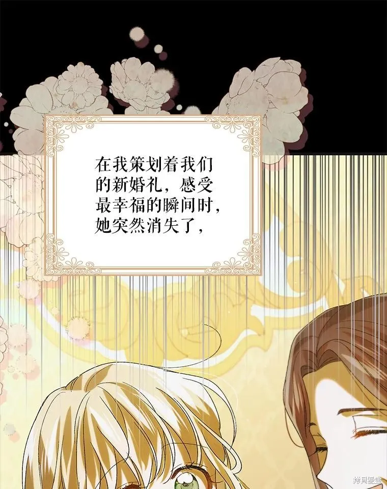第88话 第126页