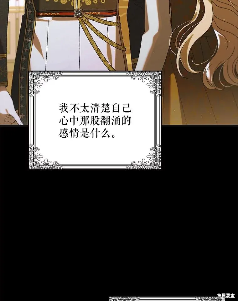 第88话 第130页