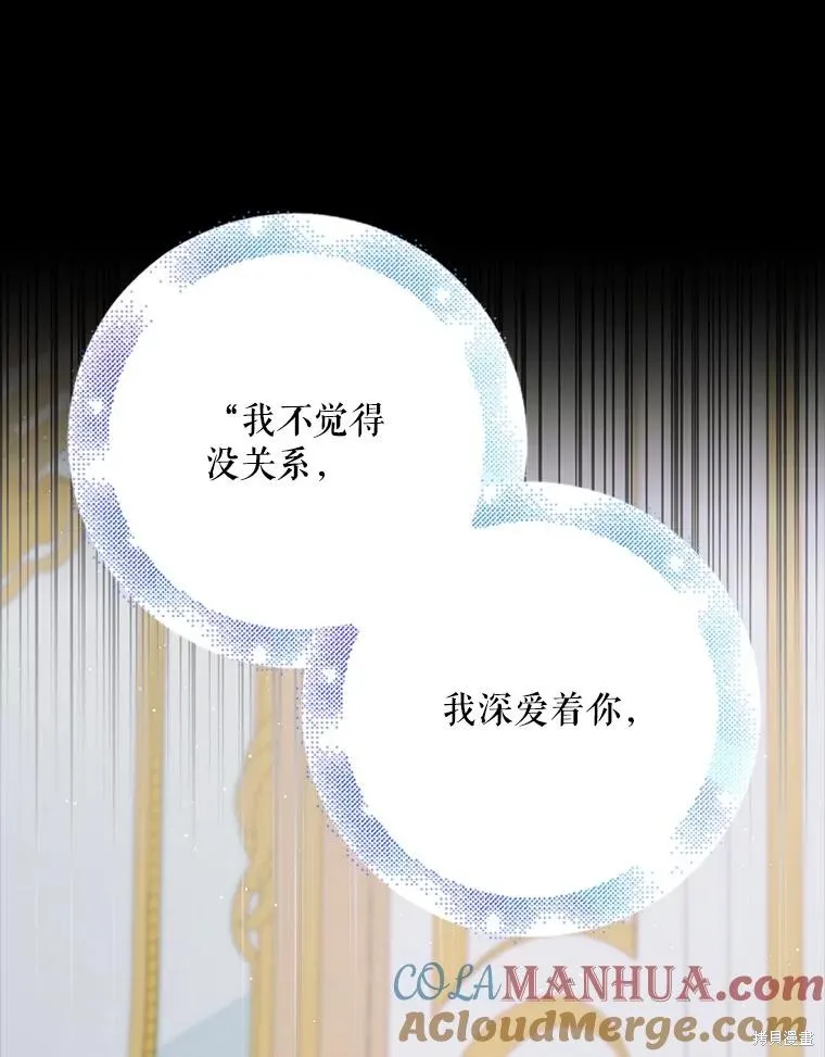 第88话 第137页