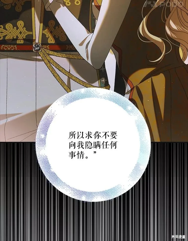 第88话 第139页