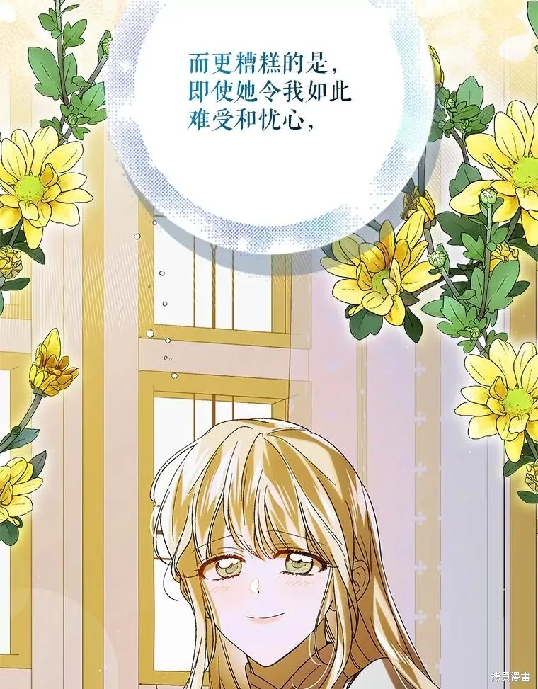 第88话 第146页