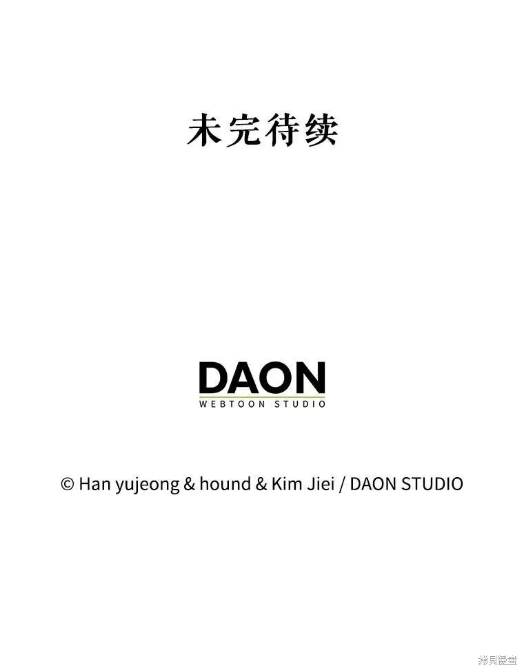 第88话 第150页