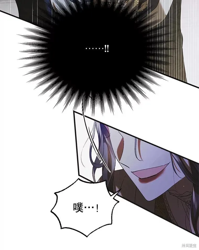 第88话 第10页