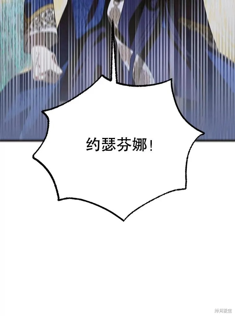 第88话 第22页