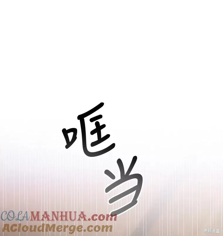 第88话 第25页