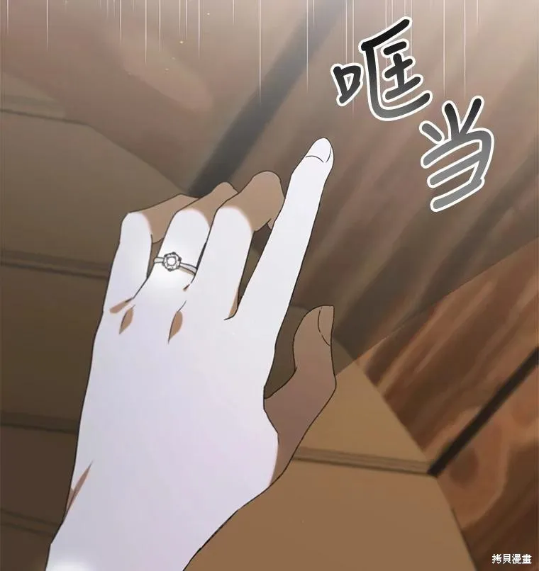 第88话 第26页