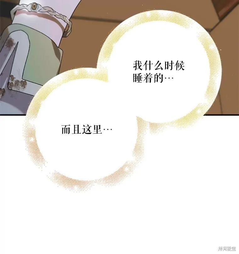 第88话 第27页