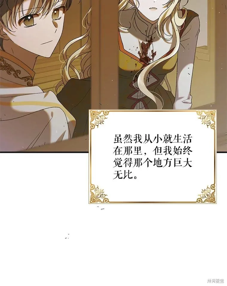 第88话 第40页