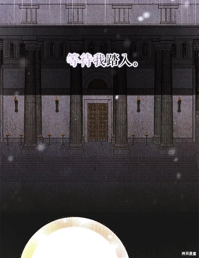 第88话 第44页