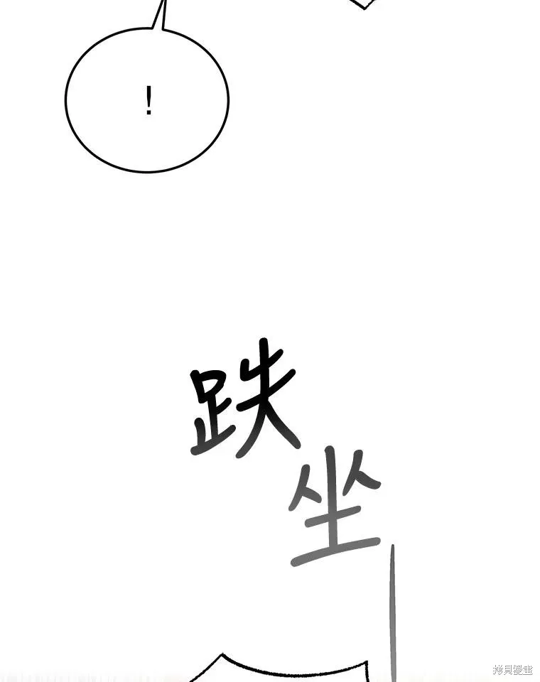 第87话 第18页