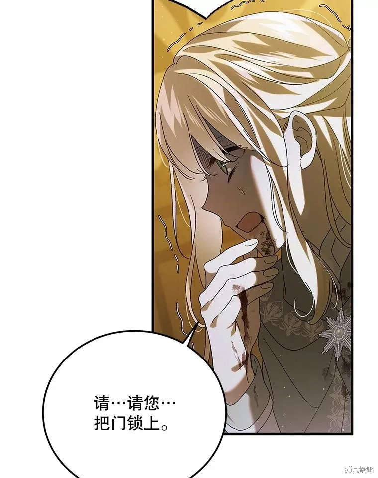 第87话 第22页