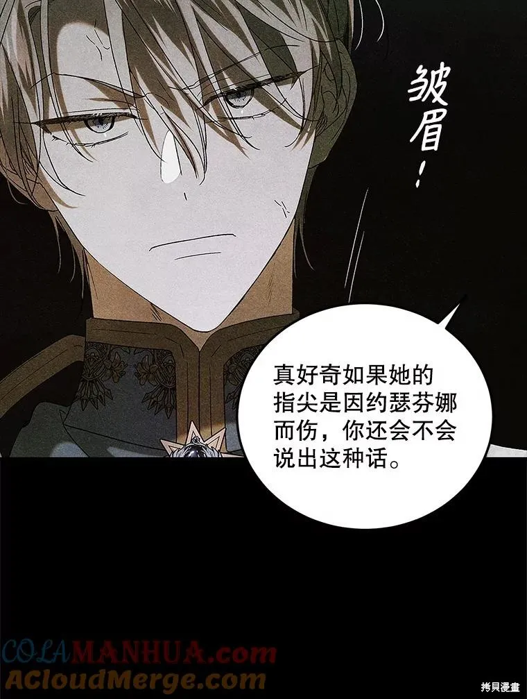 第87话 第45页