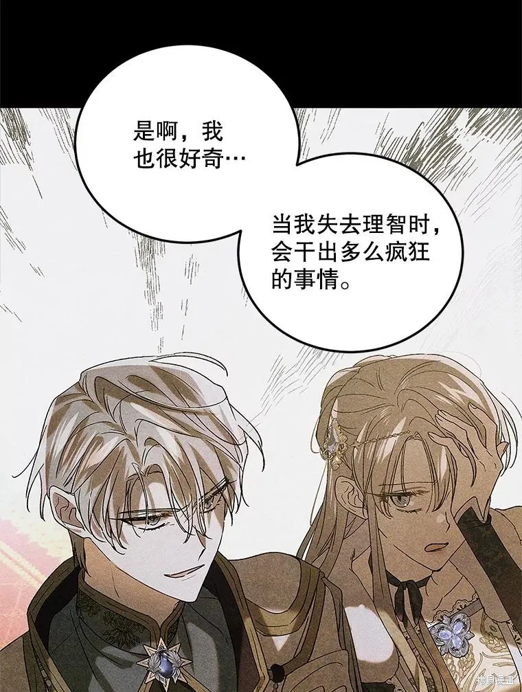 第87话 第46页