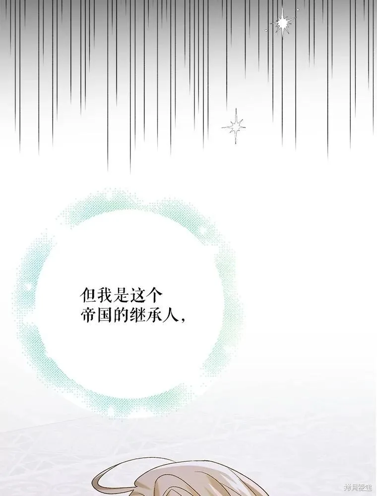 第87话 第59页