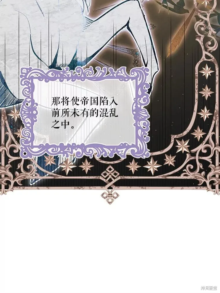第87话 第63页