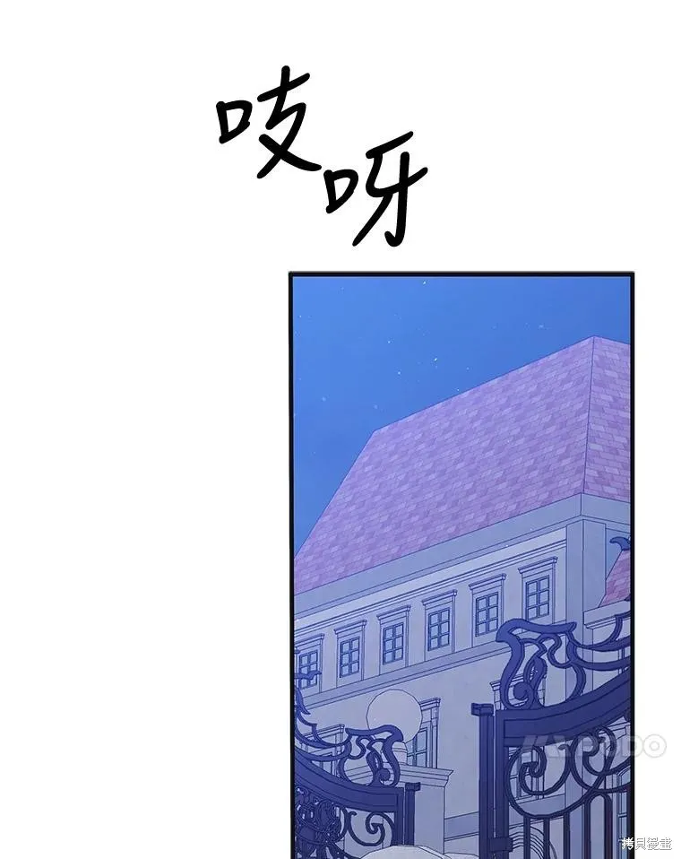 第87话 第76页