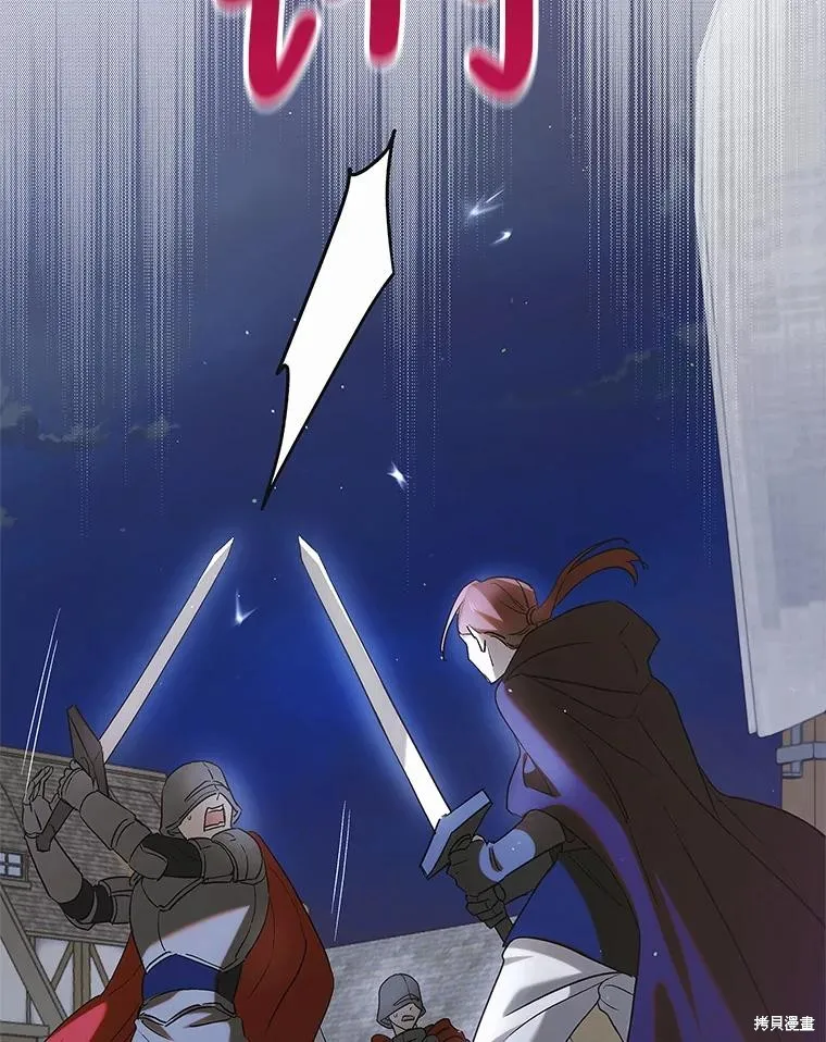 第87话 第78页