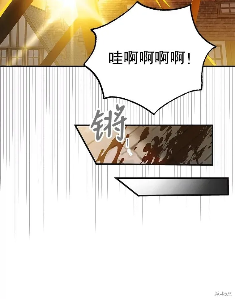 第87话 第88页