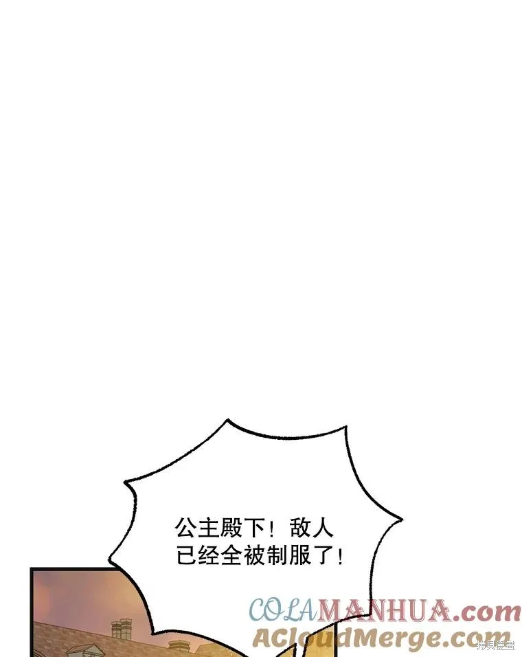 第87话 第89页