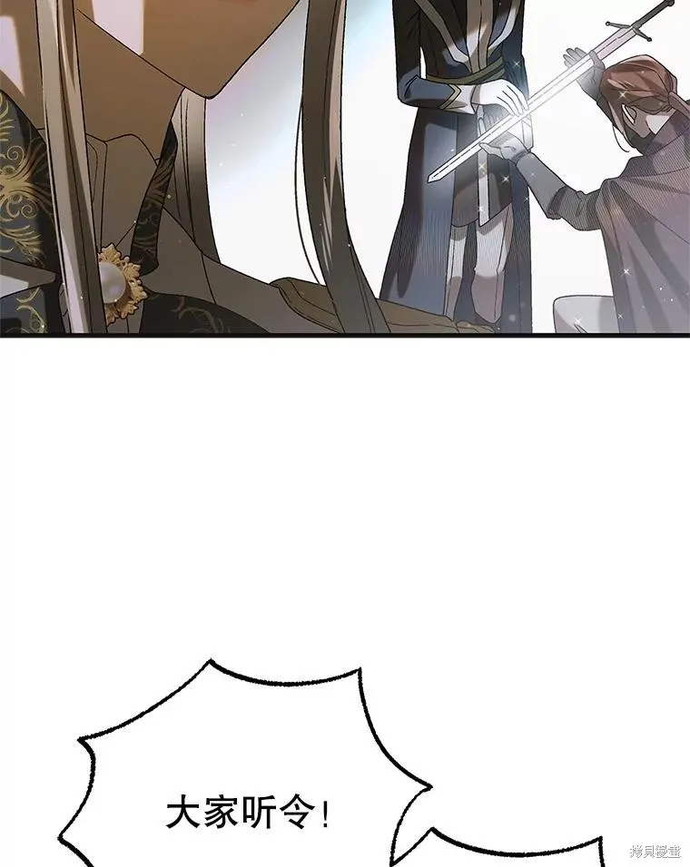 第87话 第92页