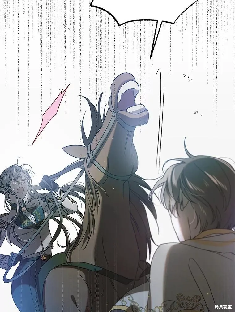 第87话 第104页