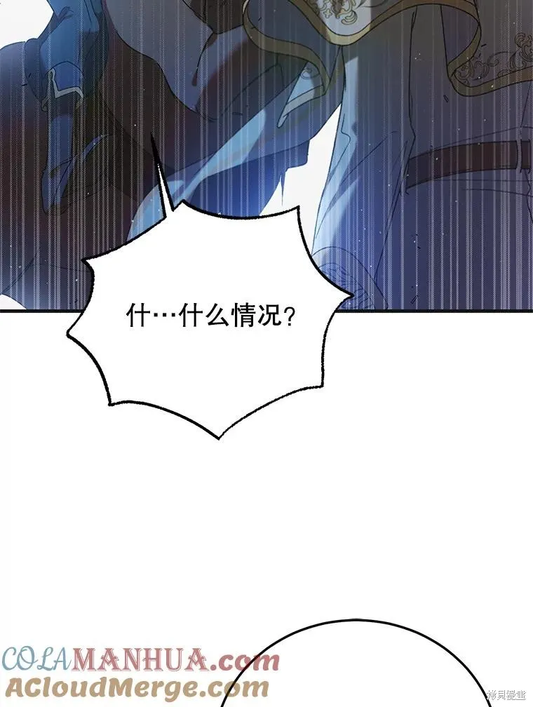 第87话 第105页