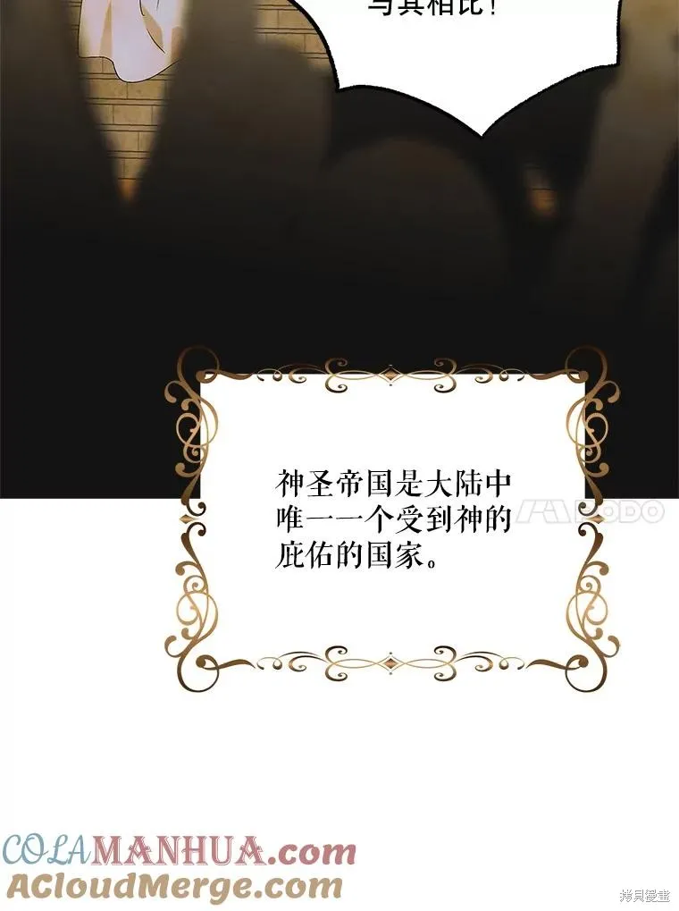 第87话 第113页