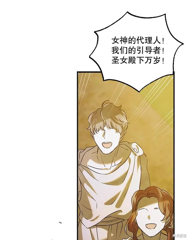 第87话 第114页