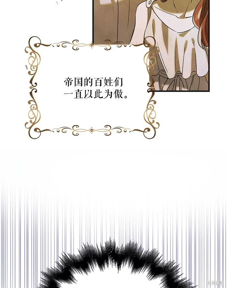 第87话 第115页