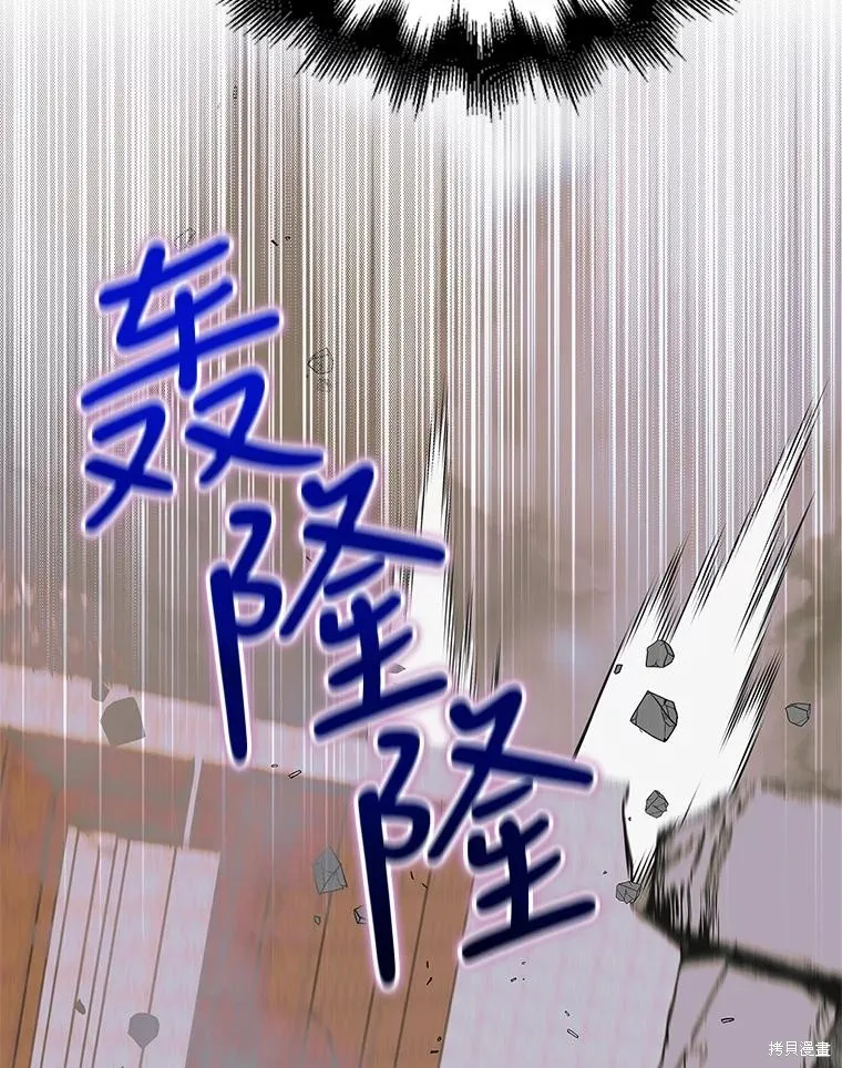 第87话 第119页