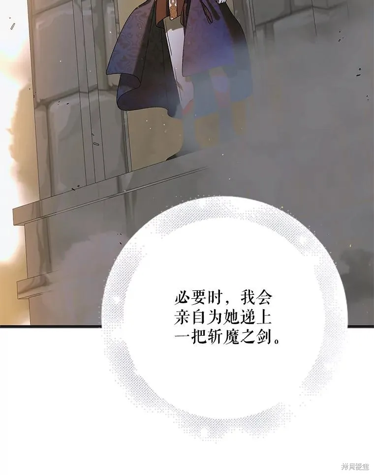 第87话 第126页