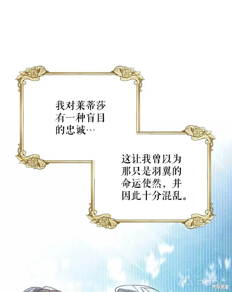 第87话 第127页