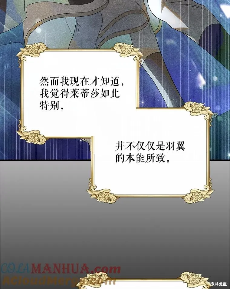 第87话 第129页