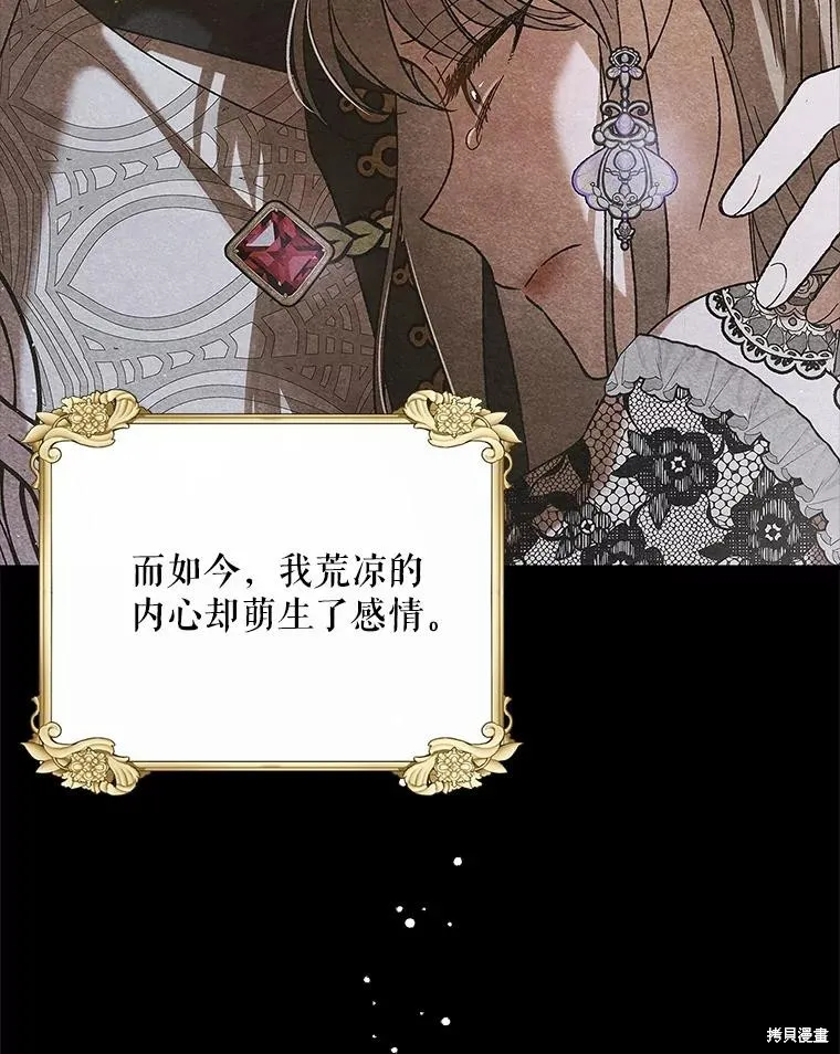 第87话 第131页