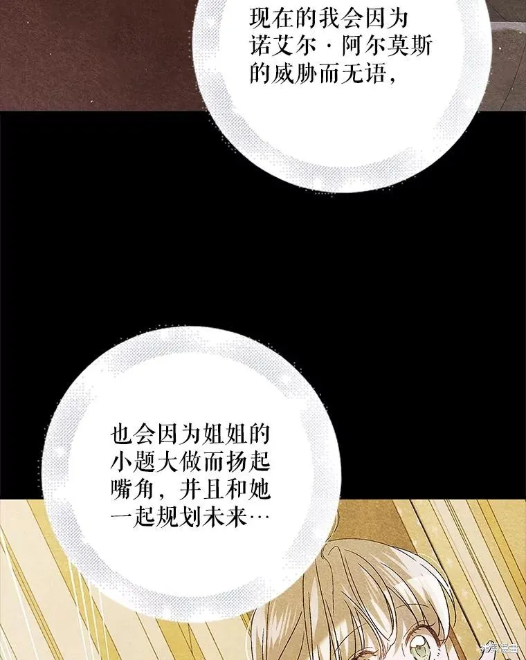 第87话 第134页