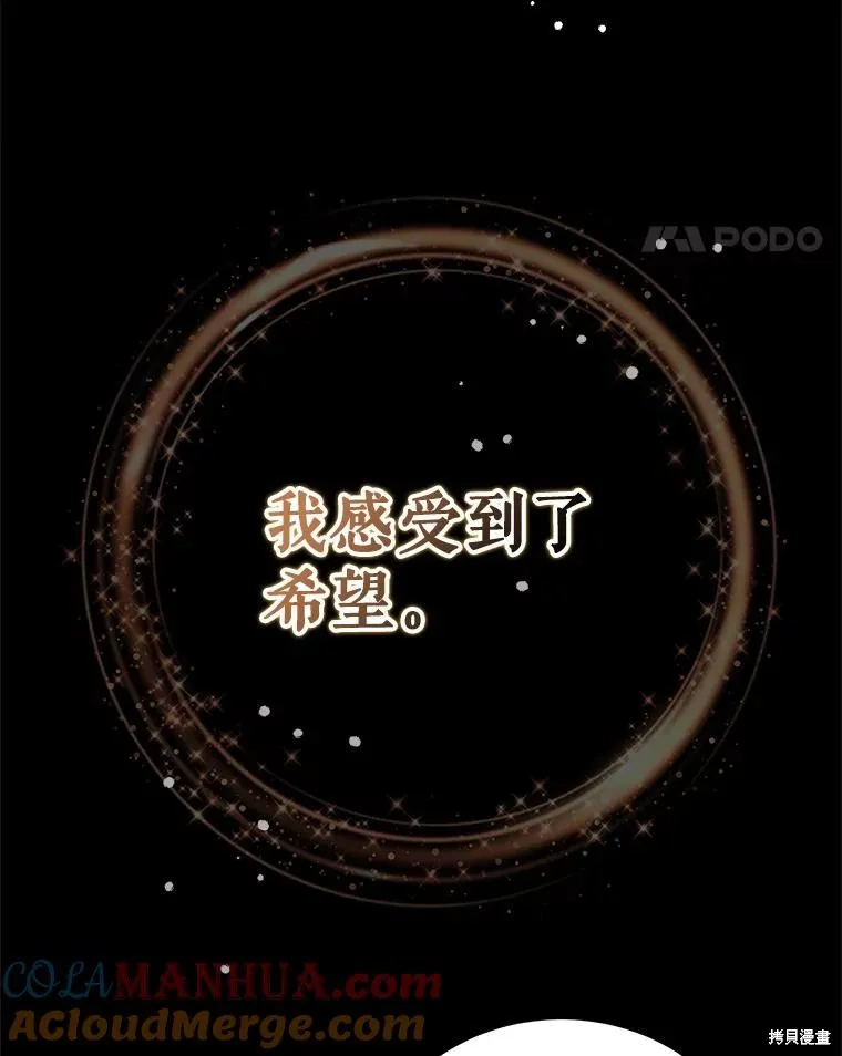 第87话 第137页