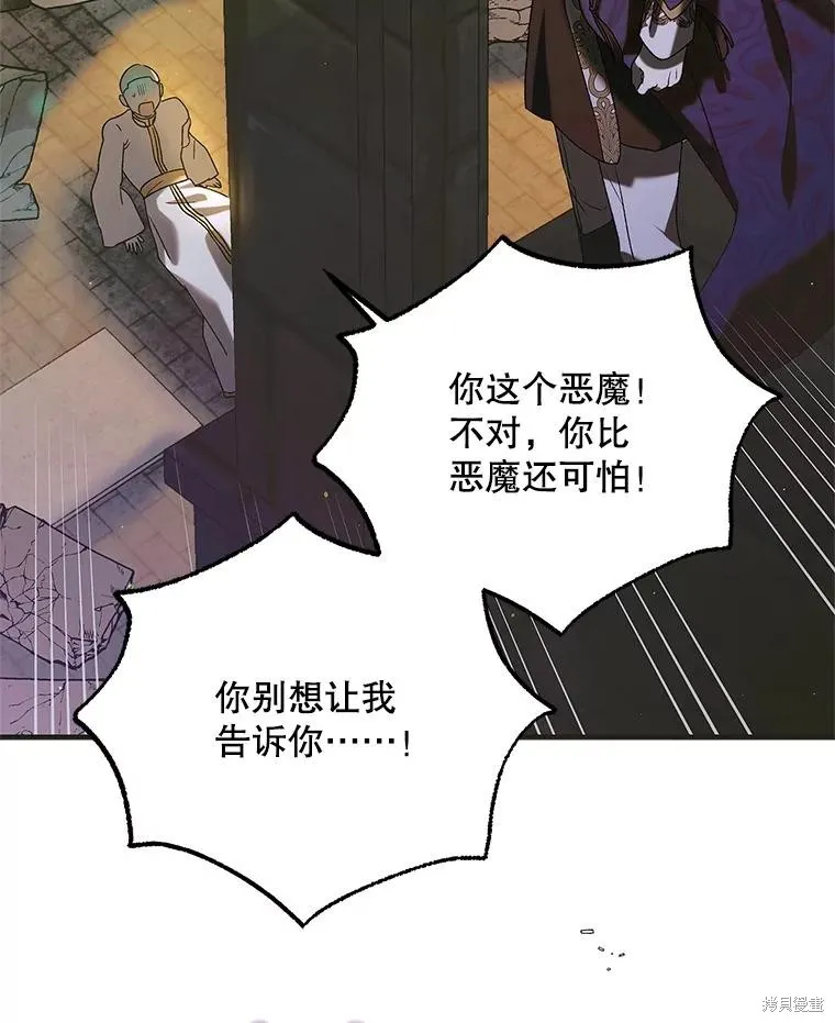第87话 第142页