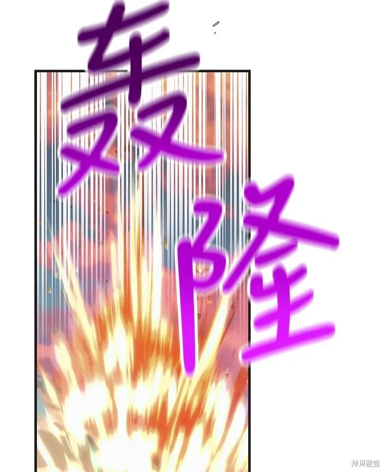 第87话 第143页