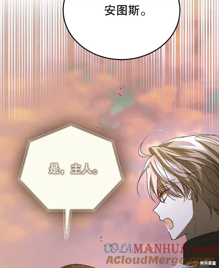第87话 第145页