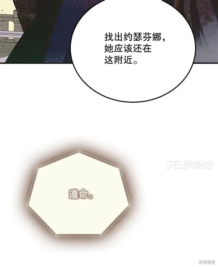 第87话 第147页