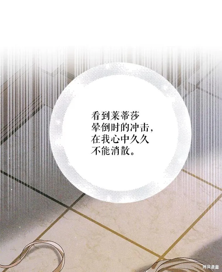 第87话 第148页