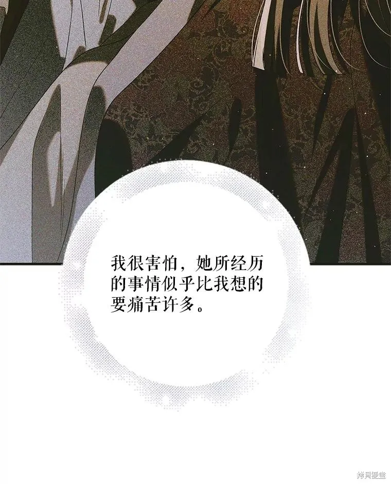 第87话 第150页