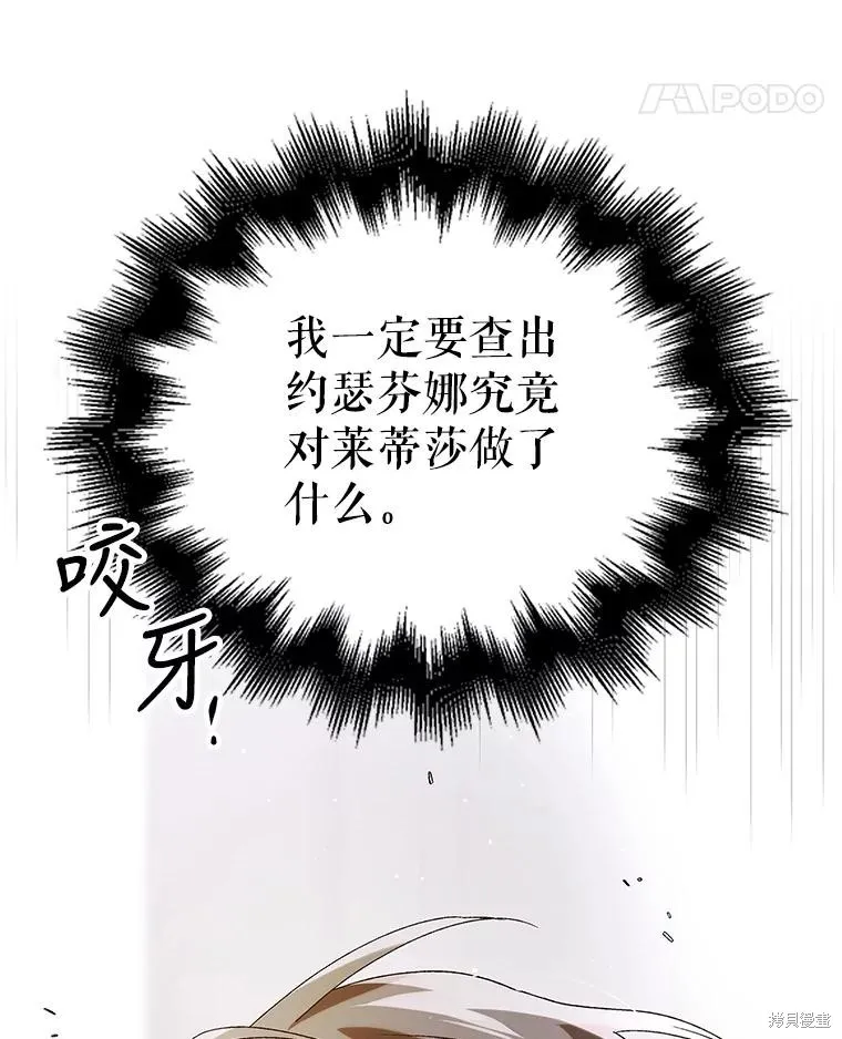 第87话 第151页