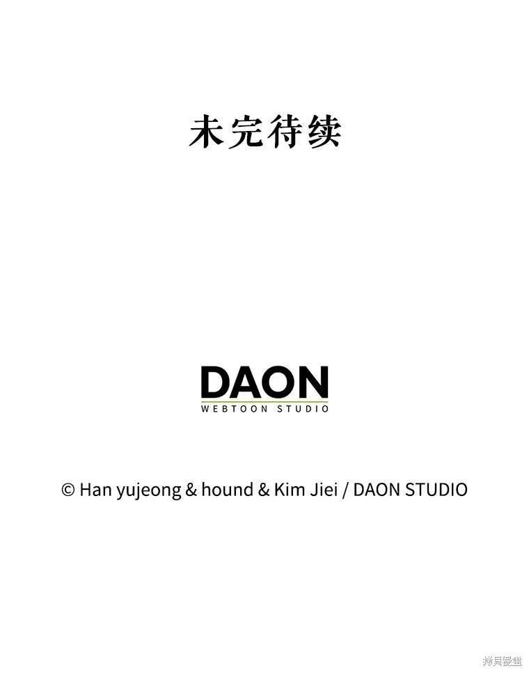 第87话 第155页
